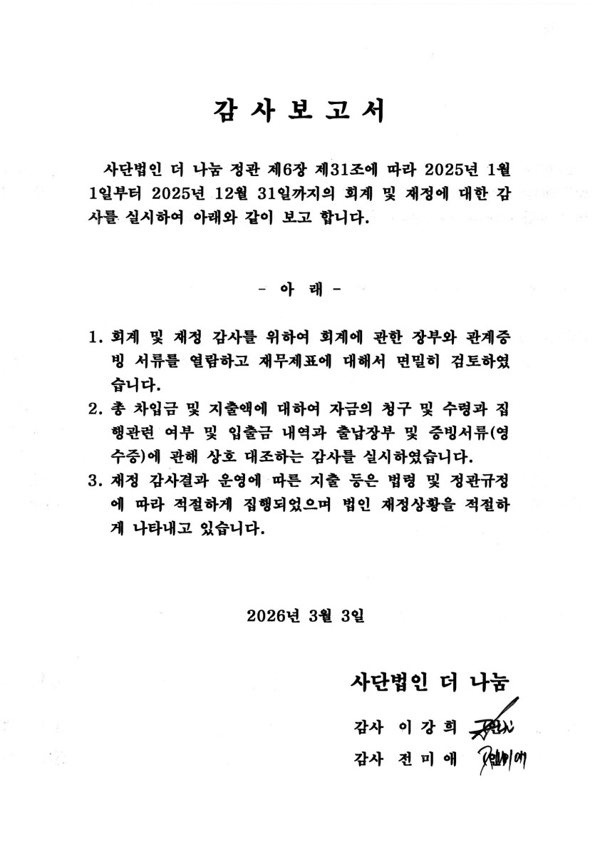 b32333412786a42c78a26ff51c0c7253_1778494011_8165.jpg