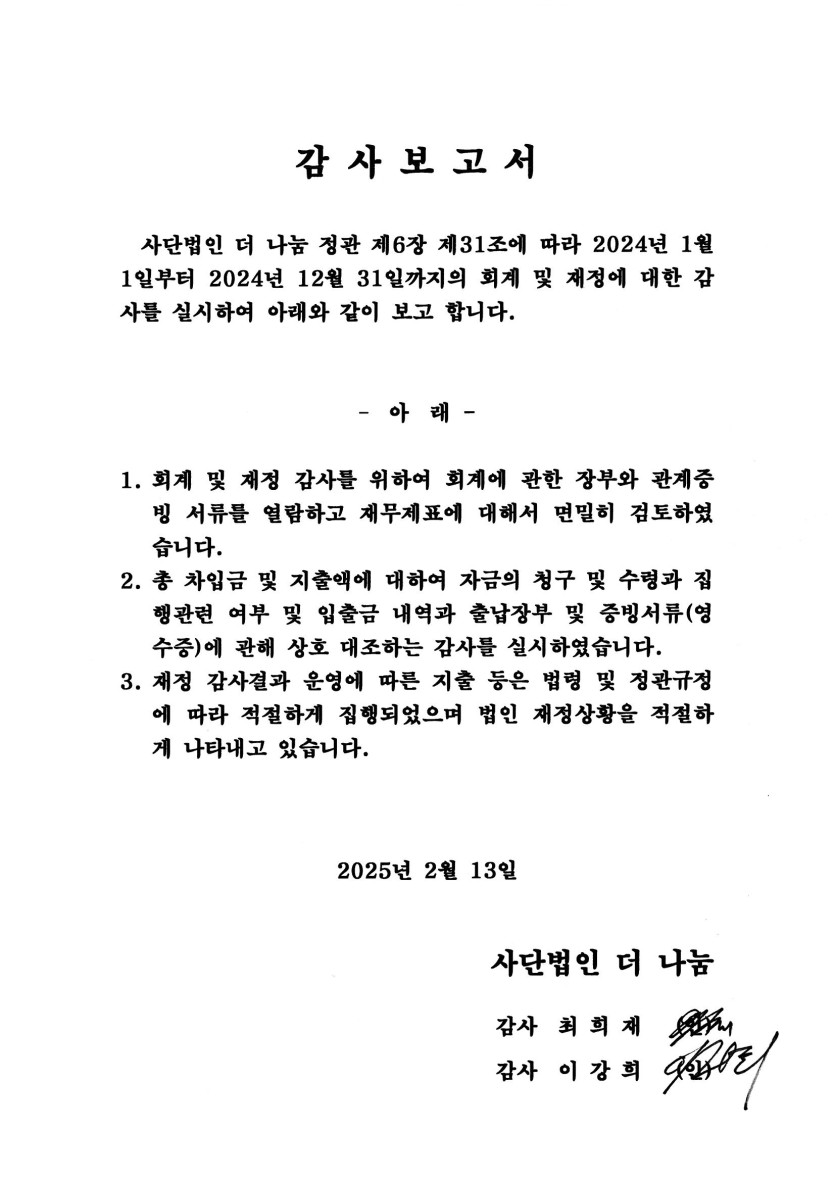b32333412786a42c78a26ff51c0c7253_1778494076_2892.jpg